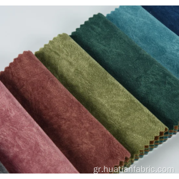 Suede Bonded Fabric που είναι κατασκευασμένο από πολυεστέρα